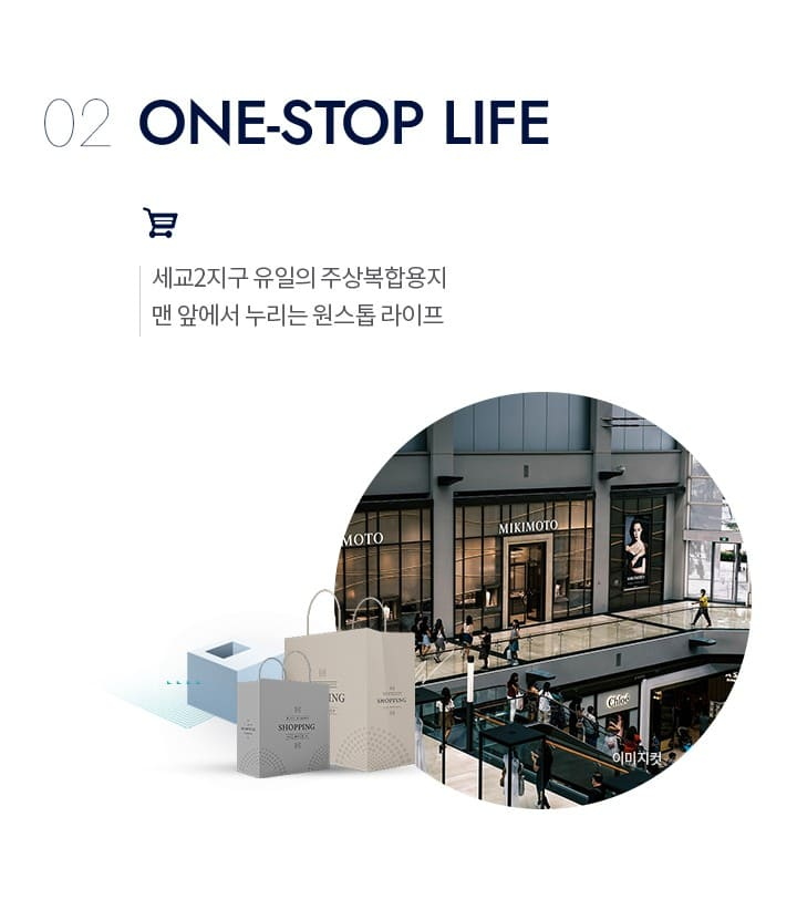 향후 분양 전환이 가능한 더샵 오산역 아크시티 미래 자산 가치 상승