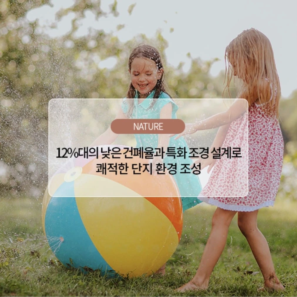 이목지구 디에트르 북수원 모델하우스 평일 및 주말 방문 예약