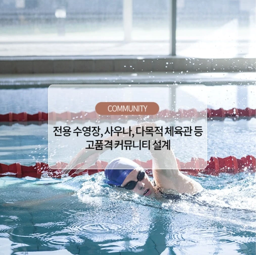 당일 선착순 계약 가능한 북수원 디에트르 이목지구 잔여호실 문의