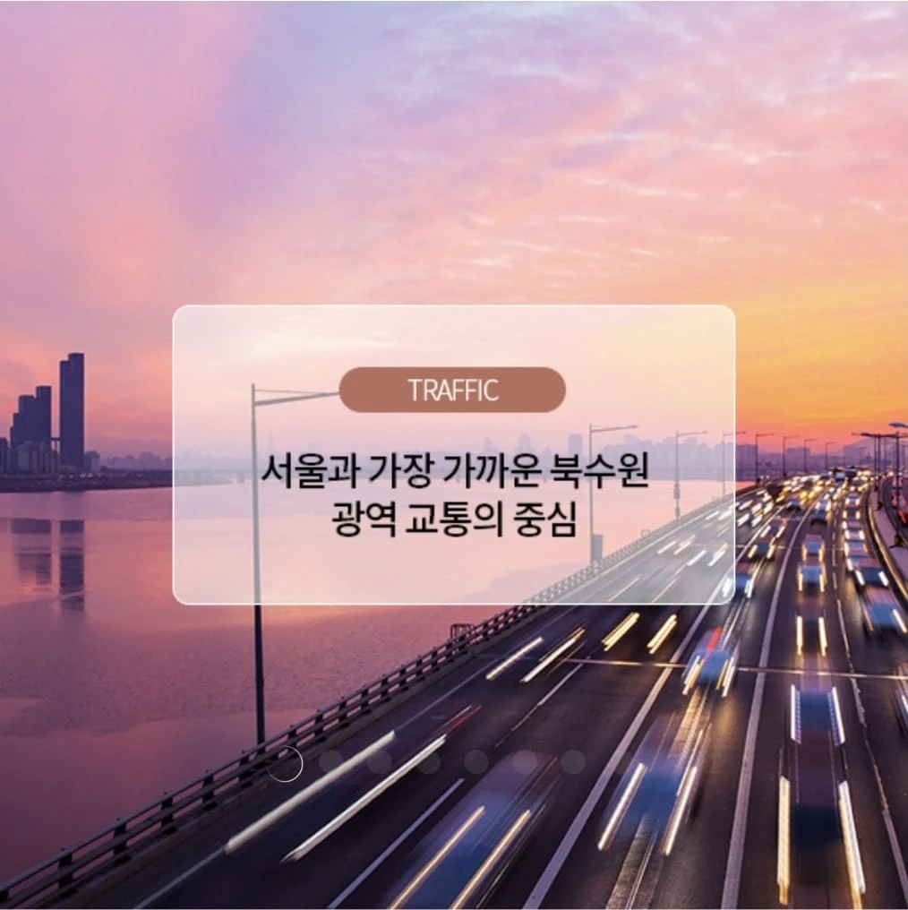 이목지구 디에트르 북수원 아파트 잔여호실 계약 조건 변경 안내