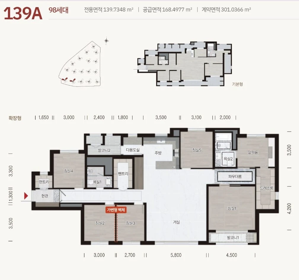 북수원 디에트르 모델하우스에서 확인하는 이목지구 개발 호재