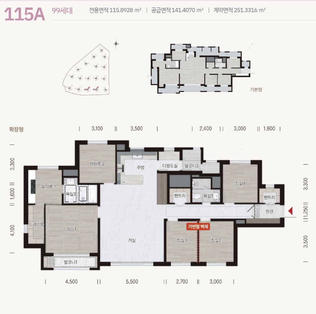 이목지구 북수원 디에트르 선착순 분양 정보 및 주변 인프라