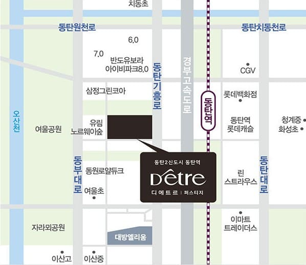 즉시 입주 가능한 화성시 여울동 동탄역 디에트르 퍼스티지 모델하우스 방문 예약